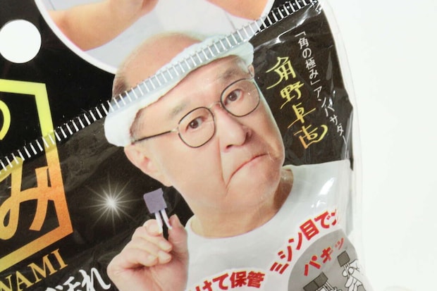 角の極み 3連L字キューブ ダイヤモンド不織布 角野卓造さん 角の極み 3連L字キューブ ダイヤモンド不織布 角野卓造さん