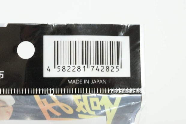 角の極み 3連L字キューブ ダイヤモンド不織布 JANコード 角の極み 3連L字キューブ ダイヤモンド不織布 JANコード