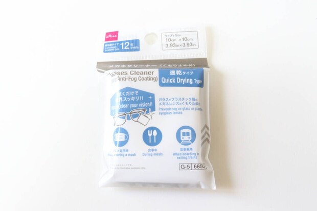 メガネクリーナー（くもり止め付）　パッケージ