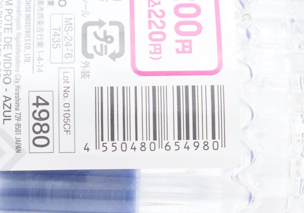 ガラスキャニスターキャンドル(ブルー) JANコード ガラスキャニスターキャンドル(ブルー) JANコード