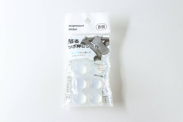セリア 貼るツボ押しシール セリアの貼るツボ押しシールのパッケージ