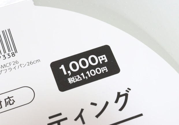 100均で1000円…悩んだけど大正解！「もうホムセン行けないわ！」高クオリティな調理器具