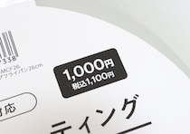 100均で1000円…悩んだけど大正解！「もうホムセン行けないわ！」高クオリティな調理器具