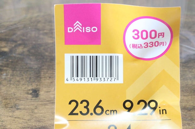 耐熱ガラスボウル(23.6cm、2.4L) JANコード 耐熱ガラスボウル(23.6cm、2.4L) JANコード