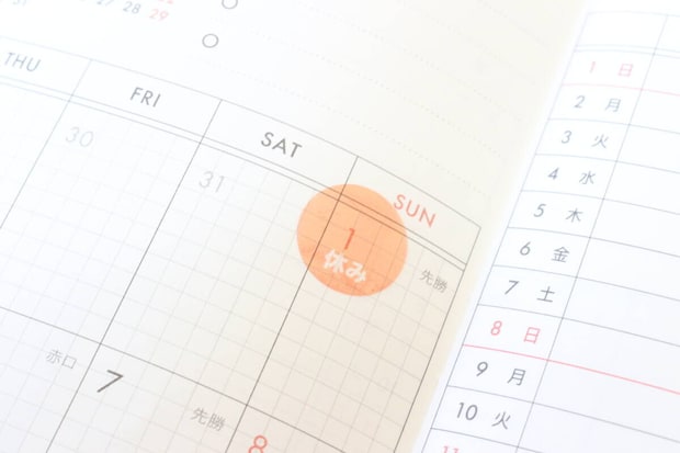 ポイントシール 140片 お仕事予定 使い方 ポイントシール 140片 お仕事予定 使い方