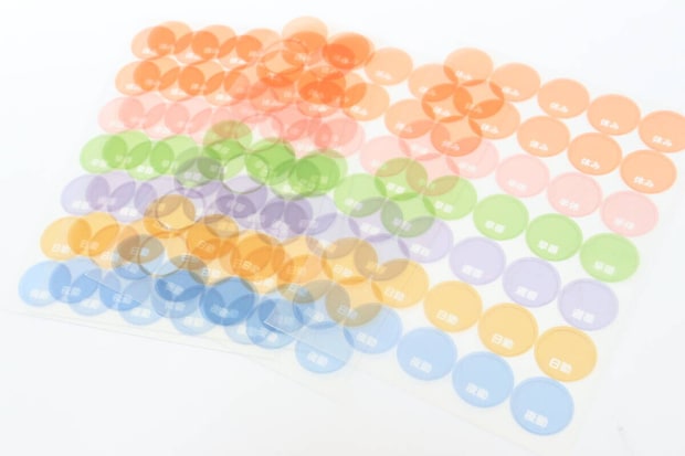 ポイントシール 140片 お仕事予定 ポイントシール 140片 お仕事予定