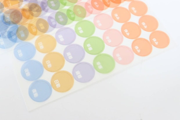 ポイントシール 140片 お仕事予定 デザイン ポイントシール 140片 お仕事予定 デザイン