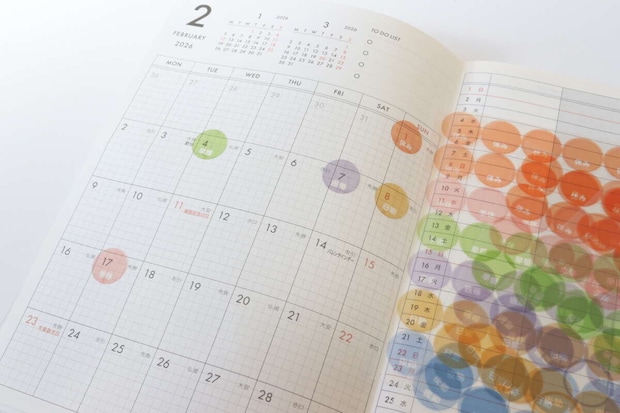 ポイントシール 140片 お仕事予定 使用例 ポイントシール 140片 お仕事予定 使用例