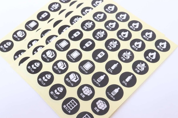 ポイントシール 280片 ゴミの日 ポイントシール 280片 ゴミの日