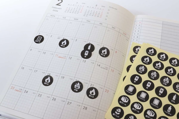 ポイントシール 280片 ゴミの日 使用例 ポイントシール 280片 ゴミの日 使用例