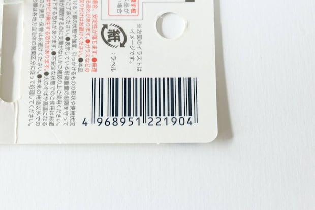 ステンレスキッチン下扉用フック 2P JANコード ステンレスキッチン下扉用フック 2P JANコード