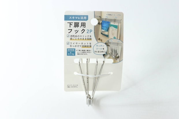 ステンレスキッチン下扉用フック 2P パッケージ ステンレスキッチン下扉用フック 2P パッケージ