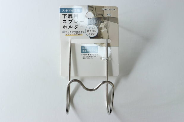 ステンレスキッチン下扉用スプレーホルダー パッケージ ステンレスキッチン下扉用スプレーホルダー パッケージ