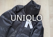 ユニクロ＋J復刻ダウンが登場！着太りしない細見えコーデのコツ【購入品レビュー】