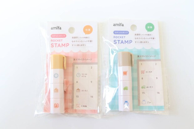 ロケットスタンプ　仕事・家事　パッケージ