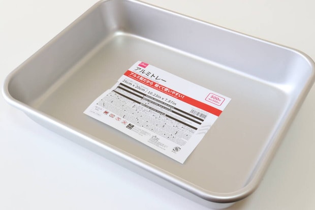 ダイソー　アルミトレー（26cm×20cm）　サイズ感