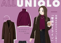 アウターを着ても脱いでも「はい、可愛い♡」全部ユニクロで揃う！冬の着こなし6style