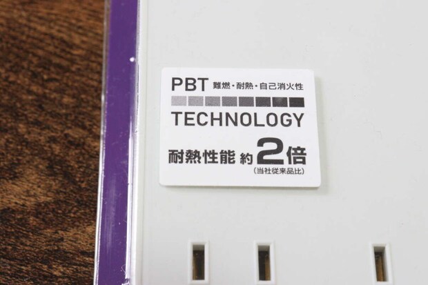 ダイソーの4個口スクエアタップの耐熱性