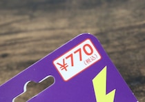 ちょい課金するだけで高スペックに♡SNSで話題の100均家電小物