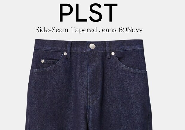 PLSTで次に狙いたいのはコレ！ラクなのに脚すーんっ♡売り切れの予感しかない新作パンツ5選