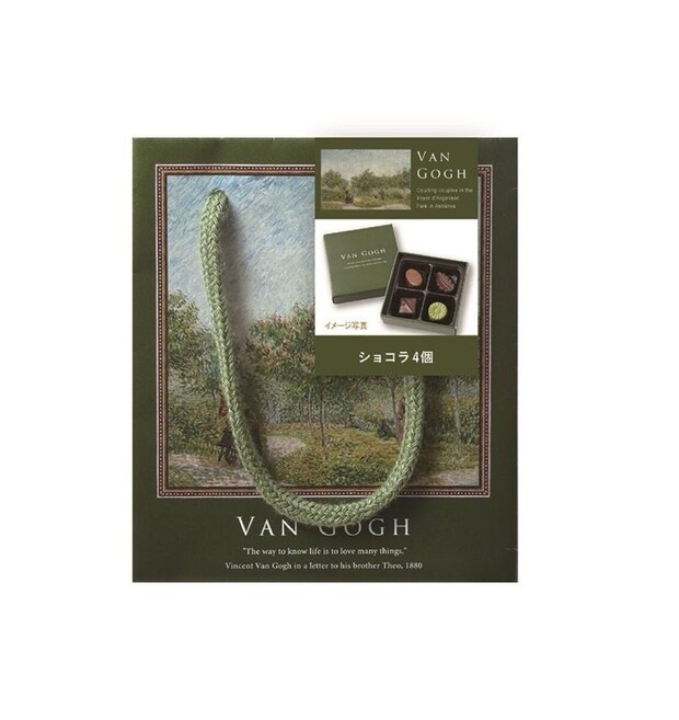 ファミマのゴッホ　ショコラ4個　サンピエール広場を散歩する恋人たち