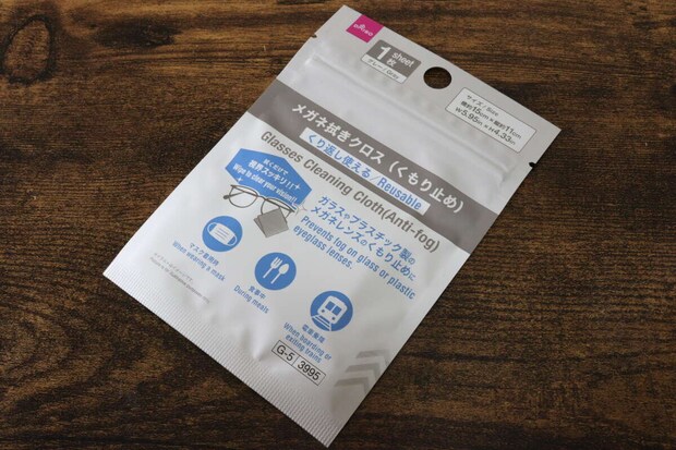 ダイソー メガネ拭きクロス(くもり止め) ダイソー メガネ拭きクロス(くもり止め)