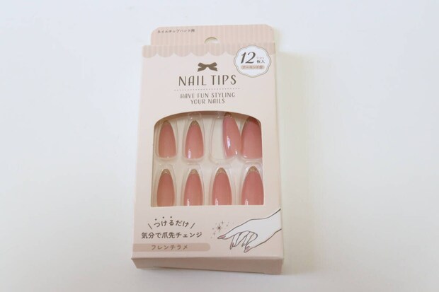 セリア ネイルチップ アーモンド フレンチラメ12P パッケージ セリアのネイルチップ アーモンド フレンチラメ12Pのパッケージ