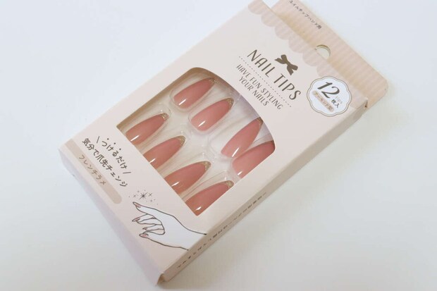 セリア ネイルチップ アーモンド フレンチラメ12P セリアのネイルチップ アーモンド フレンチラメ12P