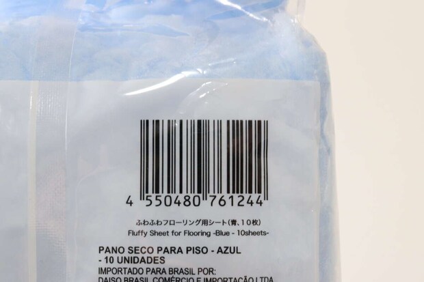 ふわふわフローリング用シート（青、10枚）　JANコード