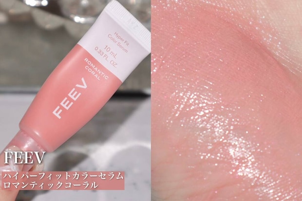 FEEV ハイパーフィットカラーセラム ロマンティックコーラル