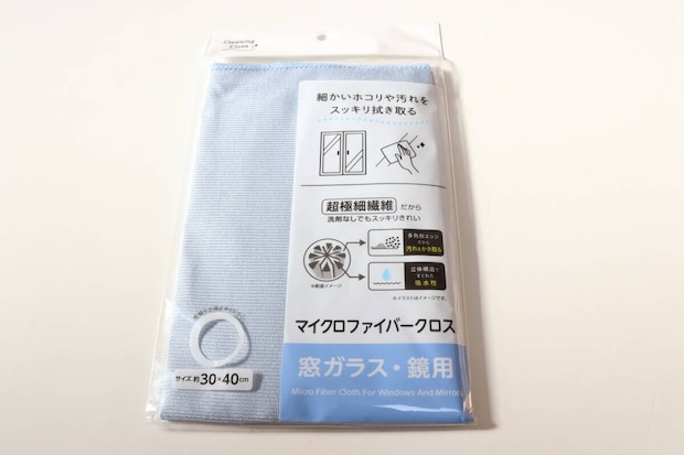 マイクロファイバークロス 窓ガラス・鏡用　パッケージ