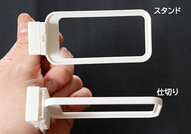 ダイソー　冷蔵庫ドアポケット仕切り 2WAYタイプ　スタンド　仕切り