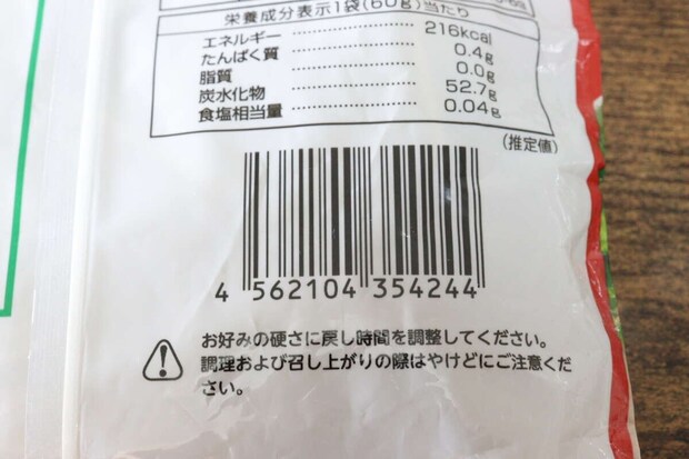 ダイソー つるもち春雨 ダイソー つるもち春雨 JAN