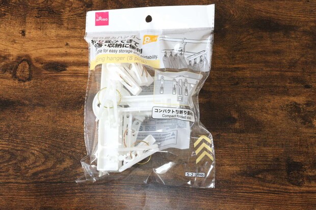 折り畳みハンガー(8ピンチ付) パッケージ 折り畳みハンガー(8ピンチ付) パッケージ