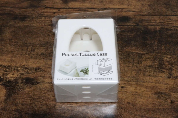 ポケットティッシュケース ホワイト パッケージ ポケットティッシュケース ホワイト パッケージ