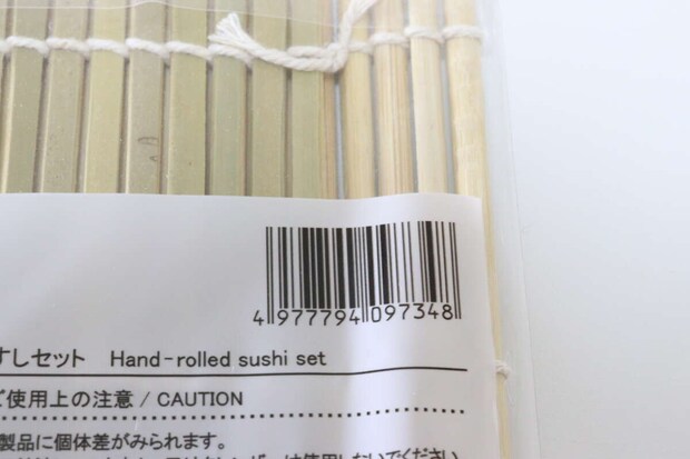ダイソー ミニ手巻きすしセット ダイソー ミニ手巻きすしセット JAN 4977794097348