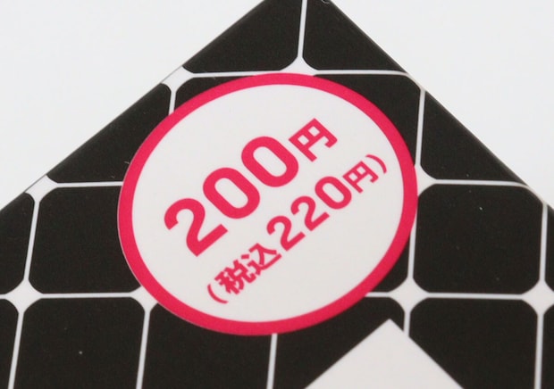 200円は腰抜かしたわ!「あのシャンプーみたい♡」香りも良すぎるアロマグッズ