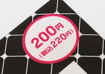 200円は腰抜かしたわ！「あのシャンプーみたい♡」香りも良すぎるアロマグッズ