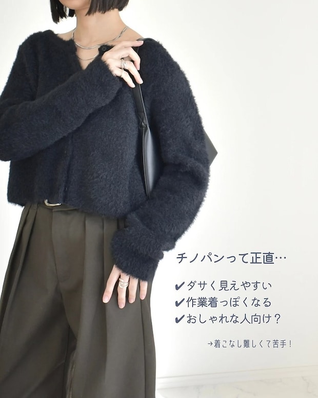 GU　チノタックバレルパンツ2