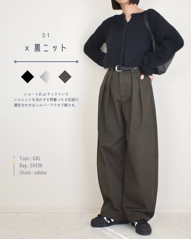 GUのチノタックバレルパンツコーデ1