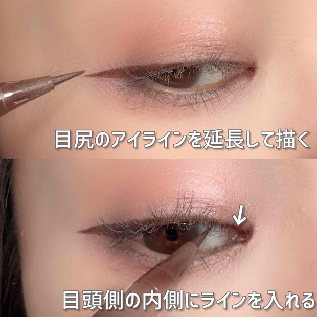 目尻のラインを延長　目頭は内側にラインを入れる