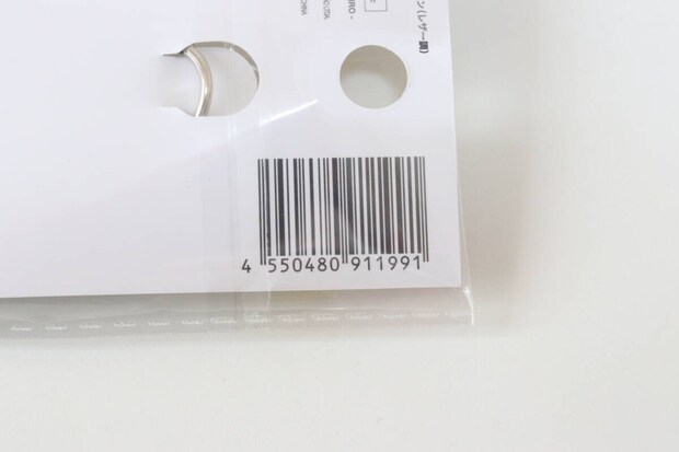 ダイソーのキーホルダーステーション（レザー調）のJAN