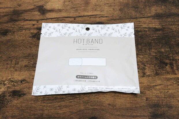 ホットバンド 2P（ホワイトムスクの香り）　パッケージ