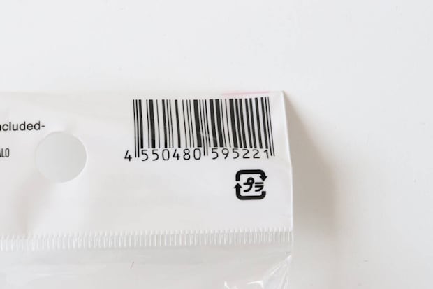 ダイソーの靴ブラシ（馬毛入り）のJAN