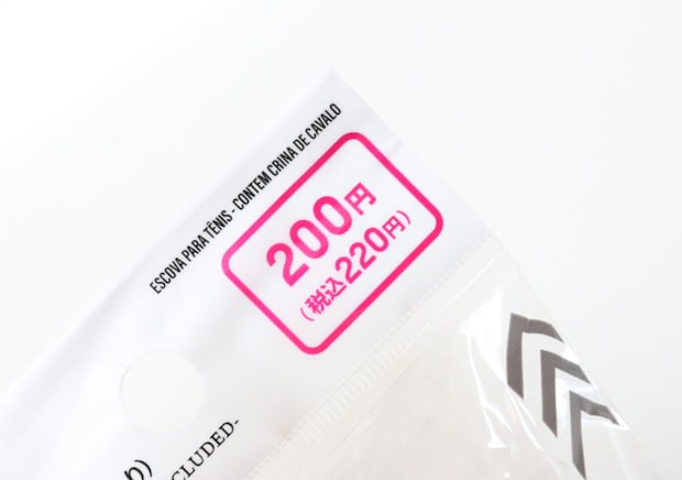 ダイソーで驚きすぎて二度見しちゃった…「200円って本気なの…？」本格素材のお手入れグッズ