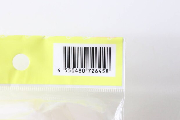 ダイソーのデコかわ ごはん de スヤスヤわんこのJANコード