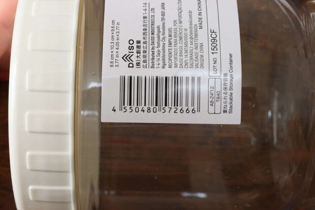 ダイソーの重ねられる保存容器　丸型のJAN