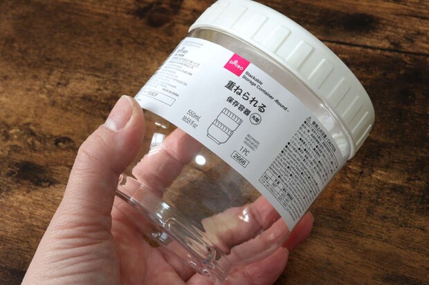 ダイソーの重ねられる保存容器　丸型のビジュアル