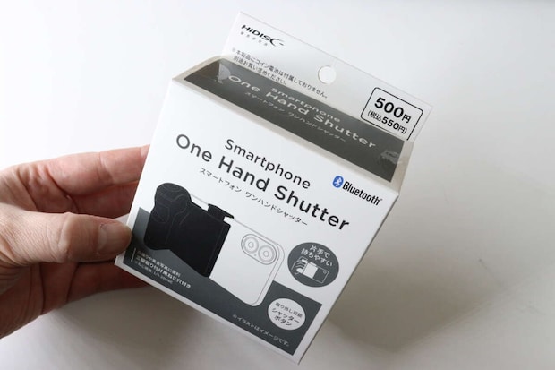 ダイソーのスマートフォン ワンハンドシャッターの箱