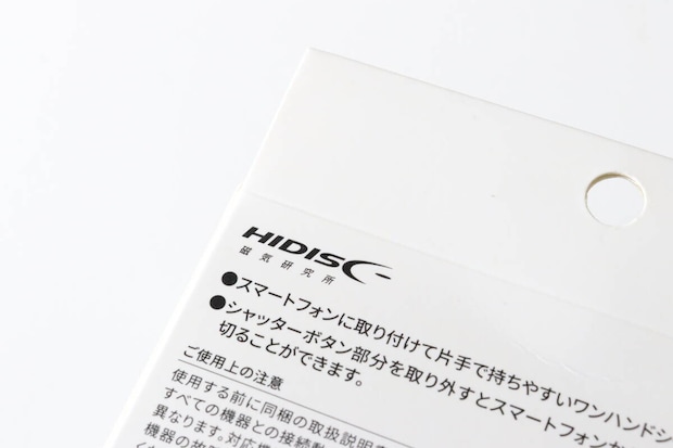 ダイソーのスマートフォン ワンハンドシャッターはハイディスク製
